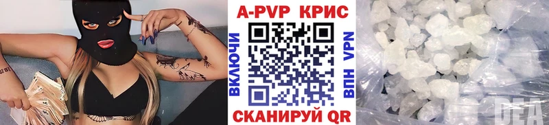 Купить закладку Псилоцибиновые грибы  Героин  Меф  Бошки Шишки  ГАШ  Cocaine  Черноголовка