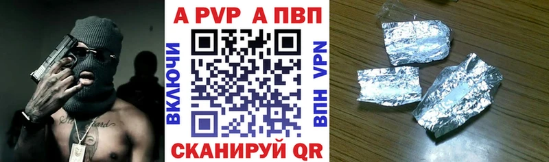 Alpha-PVP Соль  Купить закладки  Черноголовка 