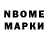 Кетамин ketamine VanPlay VANPLAY