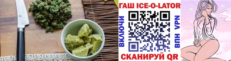 Купить закладки  Черноголовка  Печенье с ТГК конопля 