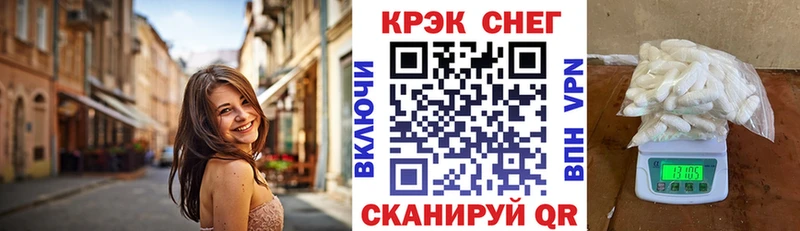 COCAIN Колумбийский  Купить где  Черноголовка 
