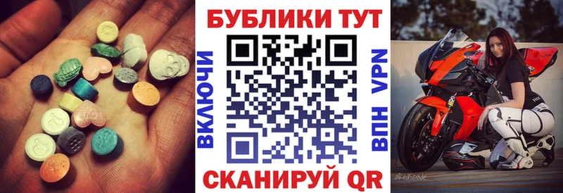 Экстази mix  Купить закладки  Черноголовка 