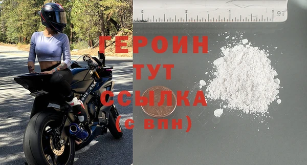 мдма Бородино