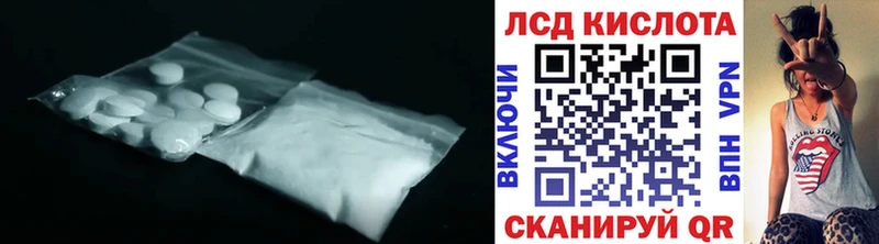 LSD-25 экстази кислота  Купить  Черноголовка 