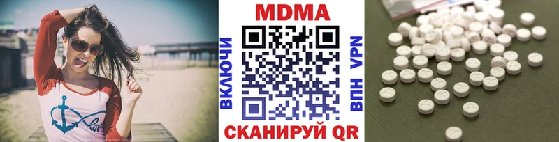 MDMA VHQ Черноголовка