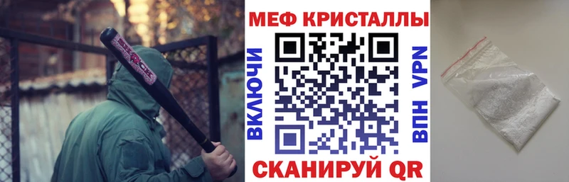 Купить где  Черноголовка  Меф кристаллы 
