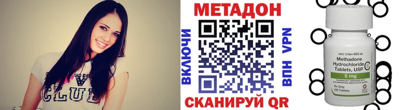 Купить где  Черноголовка  МЕТАДОН methadone 