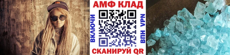 Первитин витя  Купить  Черноголовка 