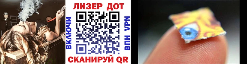Наркотические марки 1,5мг Купить где Черноголовка