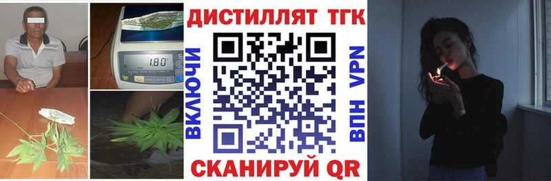 Купить где  Черноголовка  ТГК гашишное масло 